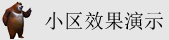 我好想肏死你